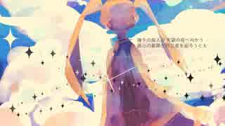 【初音ミク】Flower's Lore / Kotori【オリジナル】