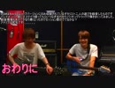 Hi-sideギタリスト二人による全楽曲解説～full ver.～