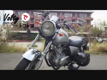 【バイク車載】ボルティでトコトコVol.18「山梨県 河口湖」