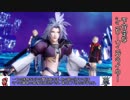 【DFFAC】不安定なシンガーソングライター　その２【ダイヤD→C】