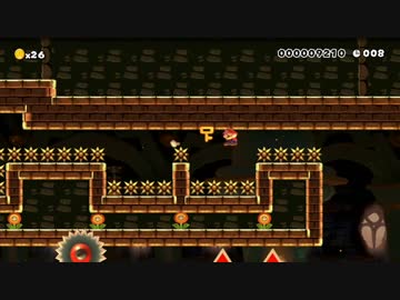 マリオメーカー クリア率0.07%(7/10850)難関スピランをひそひそと実況@7