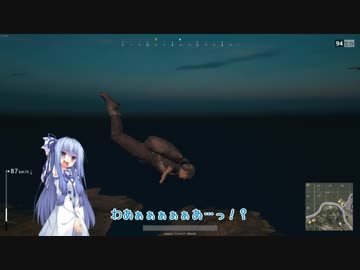 【PUBG】AOI in UNKNOWN'S BATTLEGROUNDS #1【VOICEROID実況】