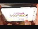 【デレステ】LIVE GrooveにMASTER+コース追加！試走