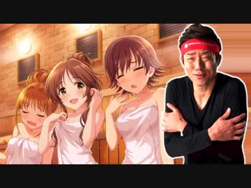 お散ぽかぽかメラメラ