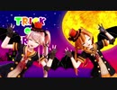 【MMD艦これ】由良と阿武隈でHappy Halloween【２人用カメラ配布】