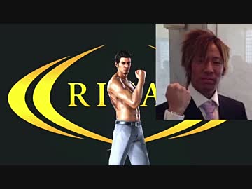 ホモが如くＳＥＸ！最後の裏技　Part68（サブストーリー）