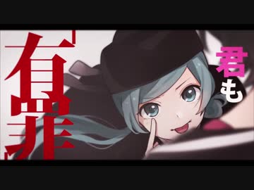 【VOICEROID実況者だけど】恋愛裁判【歌ってみた】