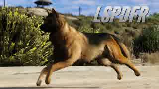 【GTA5】LSPDFRプレイ　#9-3「K-9ユニットの夜」【警察MOD】