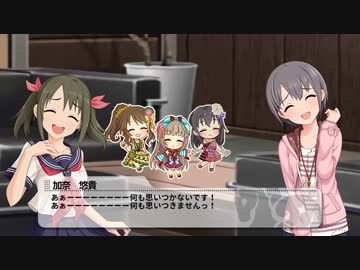 アイドルマスターぷちデレラガールズ 第１話