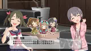 アイドルマスターぷちデレラガールズ 第１話