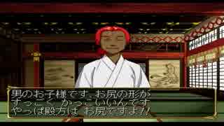 [実況]　崩月家の歴史21 ”俺の屍を越えてゆけ"