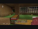 【実況】 自由気ままなMinecraft生活 part7