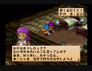 満を持して牧場物語をハーベストムーンする part34