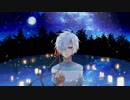 【番音夜-intermedio-配布】プラネタリウム【UTAUカバー】