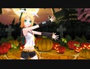 【MMD】 508式鏡音リンでHappy Halloween