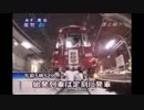 カメラアイ　雪と闘う鉄道員たち