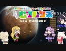 【ボイスロイド実況動画】りむフレンズ第２話