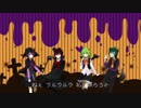 【やし・しあ・ひな・fu-…】で『Mrs.Pumpkinの滑稽な夢』☆【オリジナルPV】