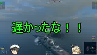 【WoWs】noob提督の鉄底海戦記 Part 9 コンカラー(その２)【ゆっくり実況】