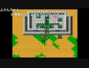 2017/10/23 02:00 【３時】 [FC]ファイアーエムブレム外伝[６日目] 1/2