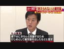 某大物youtuberファンの丸山ほだか議員、日本維新の会を離党