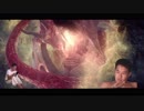 ドラゴンレイプ！覚者と化した先輩１話