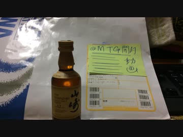 【MTG】GP静岡メール企画賞品を開封◎イクサラン3パック◎【開封】