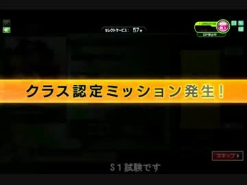 【S2】BBガンダム　その１２【ボーダーブレイク】