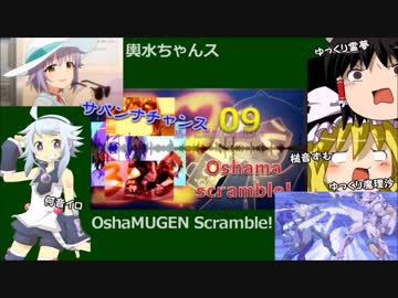 新しい音MADメドレーをUTAUとかに歌ってもらった