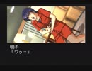 金田一少年の事件簿～悲しみの復讐鬼～を二人で実況してみた【Part31】