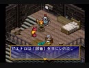 ゲームが下手っぷぅな女の「ポポロクロイス物語」実況プレイpart11