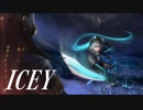 実況◆ICEY 体力上限値＆シールド強化縛り◆part1（完結済）