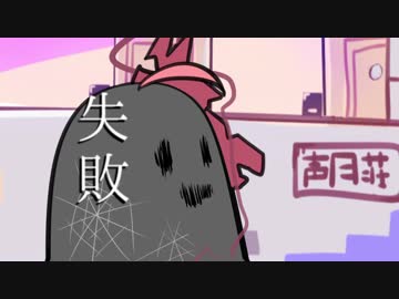 ボイロふぉーかすっ『ハッピーハロウィーン！』