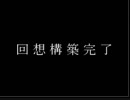 【ヒトミサキ　実況】村で起こる連続事件に挑む　その４【赤裸々部】