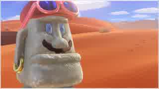 #3 スーパーマリオオデッセイ 【すっすー時々ミッ〇ー】