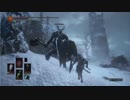 【ダークソウル３DLC】ぶらり荒廃した雪国の旅～Part1　【初見実況】