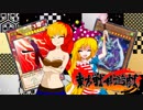 東方戦乱遊戯2 Part2【架空デュエル】【東方遊戯王】