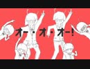 【合唱】もっと評価されるべき太陽系デスコ
