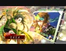 【三国志大戦】北の大地の蜀民が往くpart11【二品下位】