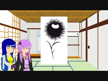 【ずん子とゆかりとマキとなんか】東北ずん子の恐竜講座 part44【ずんこうざ】