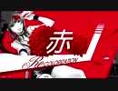 Random選曲でスキル6500を目指す　～Ver.Matixx～　Part.12