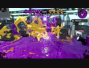 インクにまみれろ！スプラトゥーン2 part82【Splatoon2】