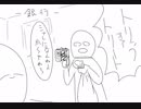 ハロイン