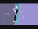 踊る浮遊隊/初音ミク
