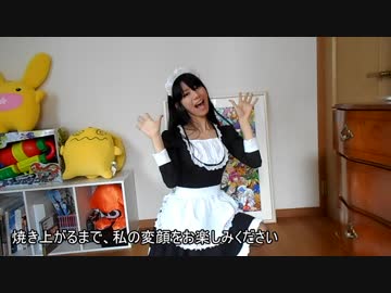 メイドのコスプレでスコーンを作ってみた