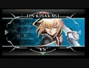 10月2日　BBCF2.0HWB：FT5　アジフ（JI）　vs　えま（TS）　後半