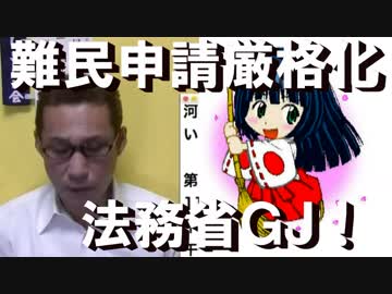 初鹿明博議員、刑事で立件か「ファスナーを下ろした股間に女性の顔を」