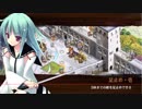 【足止め！柳之丸】選ばれし城娘と秘伝武具 弐の陣 幻想聖盾 難 #城プロRE