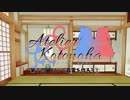 コトノハのアトリエ　第７回　FA：G轟雷を作ろう⑦