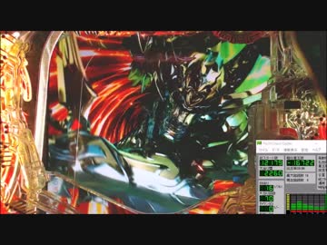 CRアナザー牙狼XX-X 炎の刻印 FLAME29